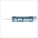 RK-2000